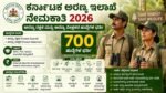 Karnataka Forest Department Recruitment 2026