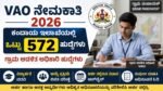 VAO Recruitment 2026
