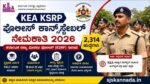 KEA KSRP Police Constable Recruitment 2026