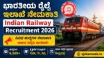 Indian Railway Recruitment 2026