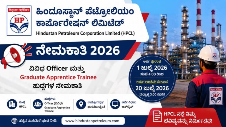 Hindustan Petroleum Corporation Recruitment 2026
