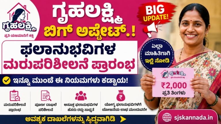 Gruhalakshmi Big Update