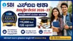 SBI Platinum Jubilee Asha Scholarship 2026–27
