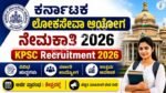 KPSC Recruitment 2026